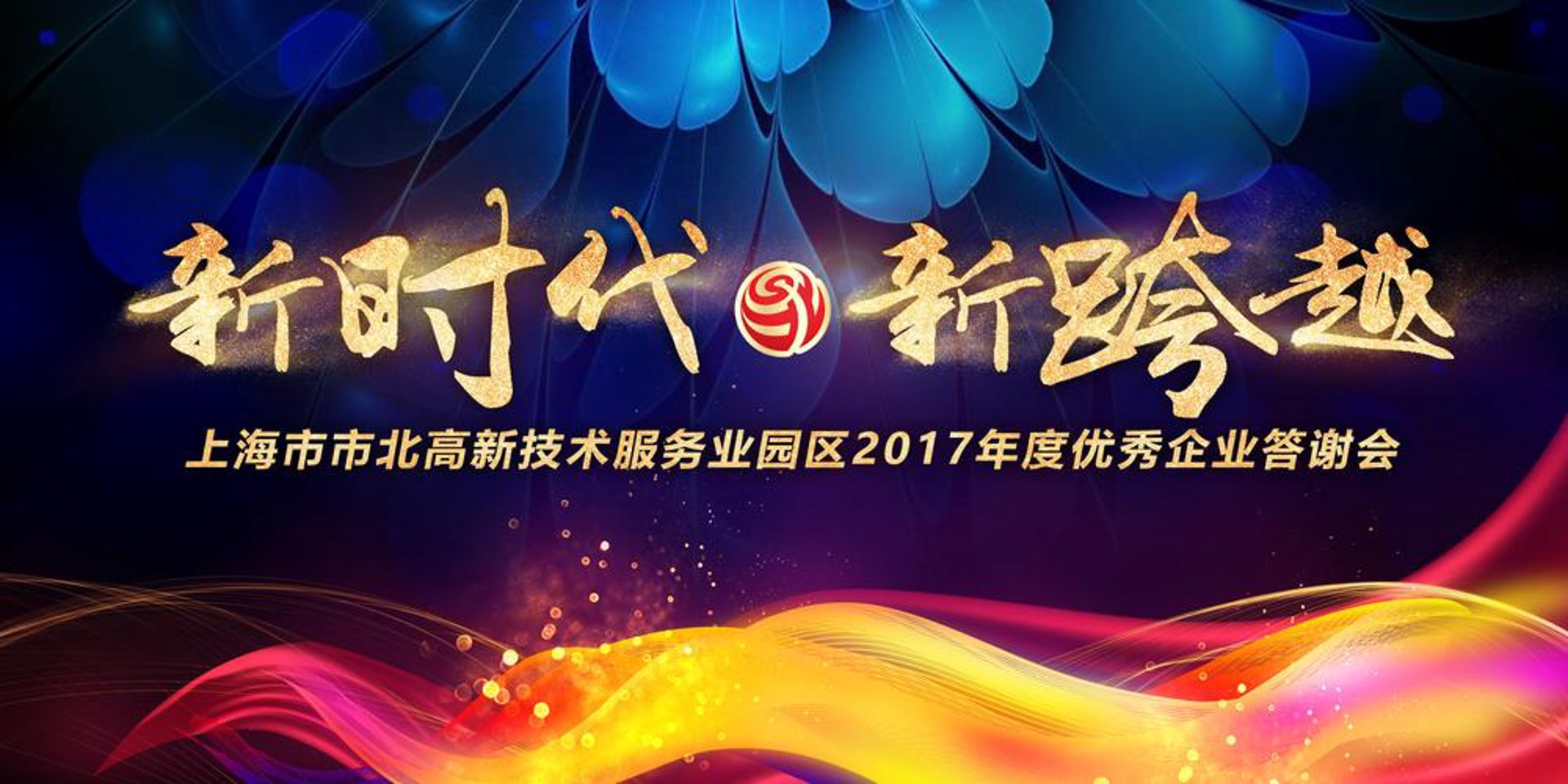 镇修伟业科技